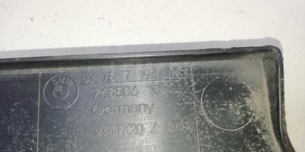 Кожух топливного бака