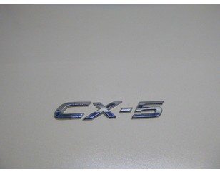 Эмблема на крышку багажника для Mazda CX 5 2012-2017 с разборки состояние отличное