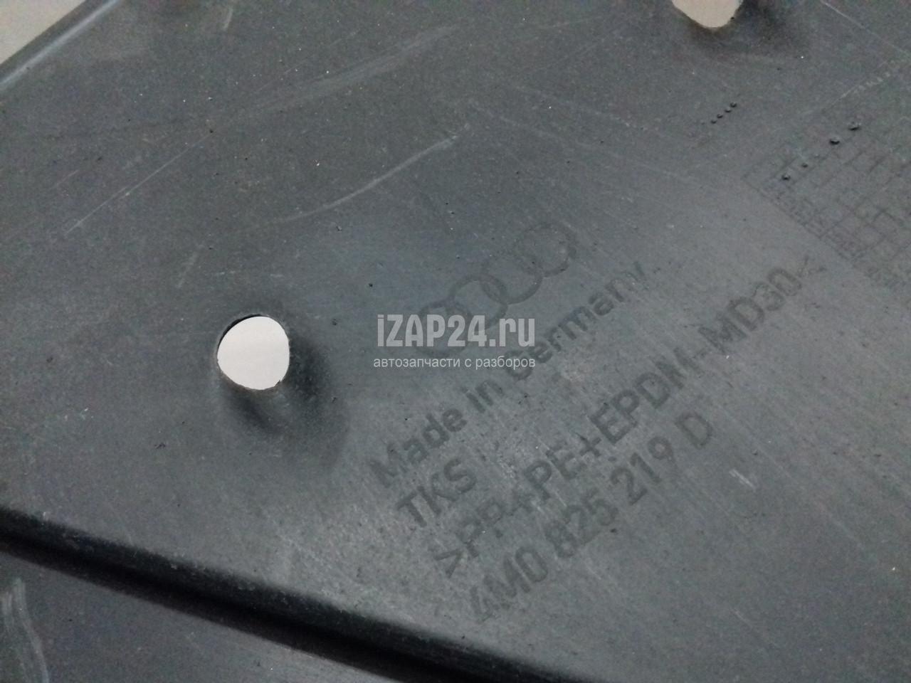 4M0825219D Защита антигравийная VAG Q7 [4M] 2015