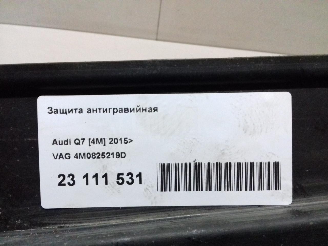 Защита антигравийная для  BMW X5 E70 2007-2013