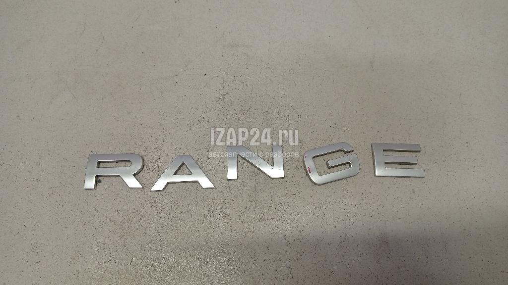LR038708 Эмблема на крышку багажника Land Rover Range Rover IV 2013