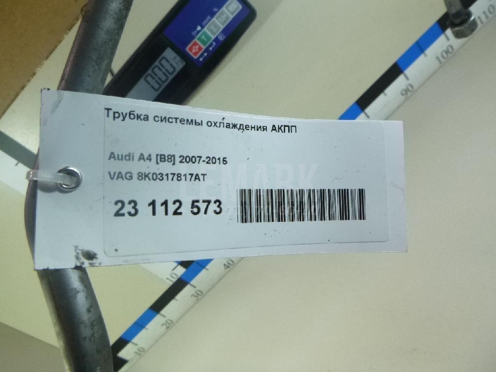 Трубка системы охлаждения АКПП для  BYD F3 2006-2013