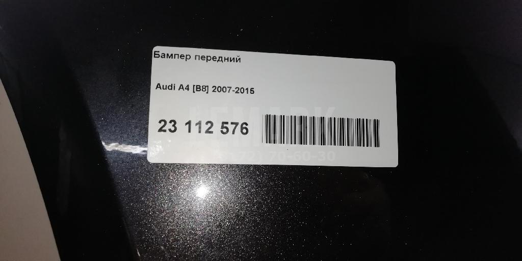 Бампер передний для  Cadillac DTS 2005-2011