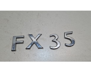 Эмблема на крышку багажника для Infiniti FX/QX70 (S51) 2008-2017 с разбора состояние отличное