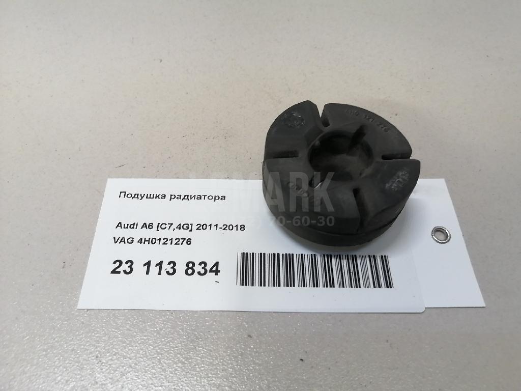 Подушка радиатора для  Audi A3 [8P1] 2003-2013