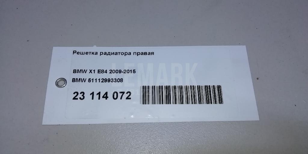 Решетка радиатора правая для  BMW X6 G06 2019