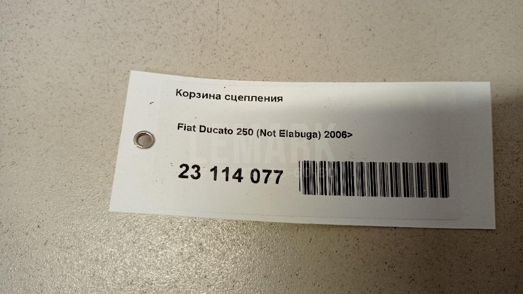 Корзина сцепления