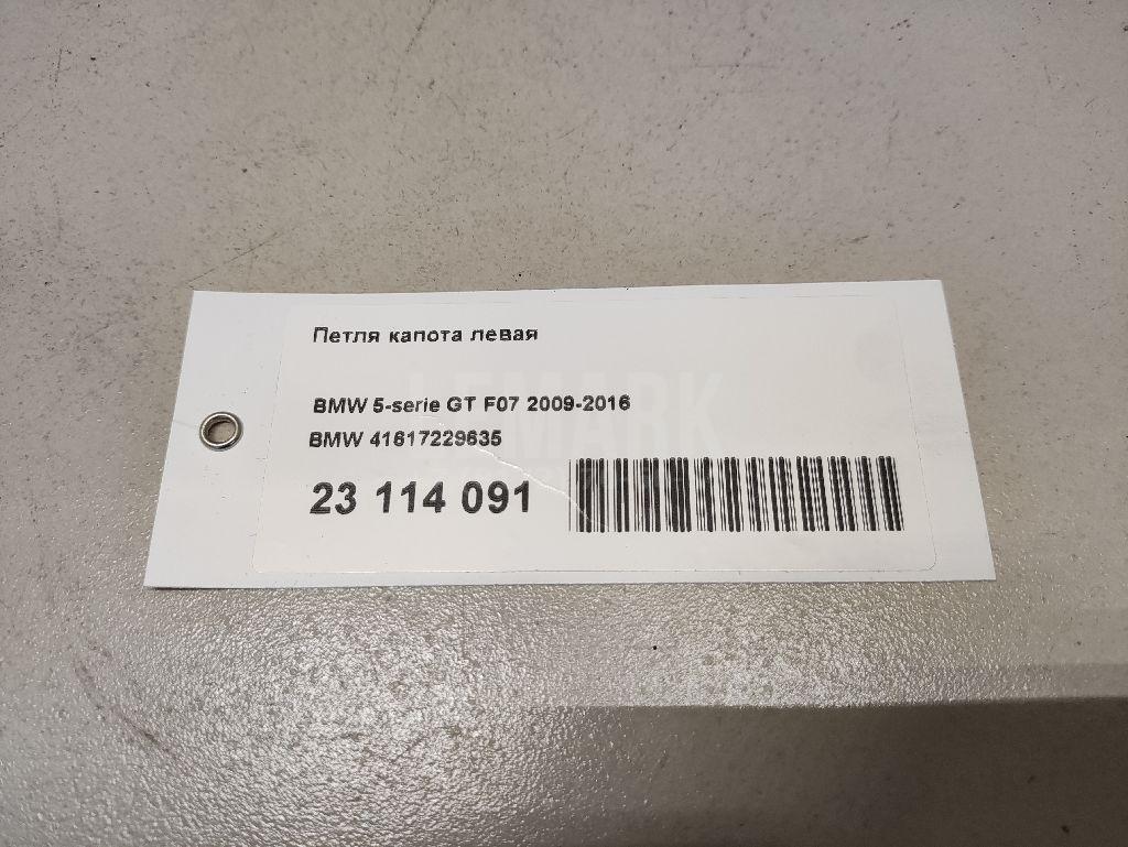 Петля капота левая для  Acura MDX 2007-2013