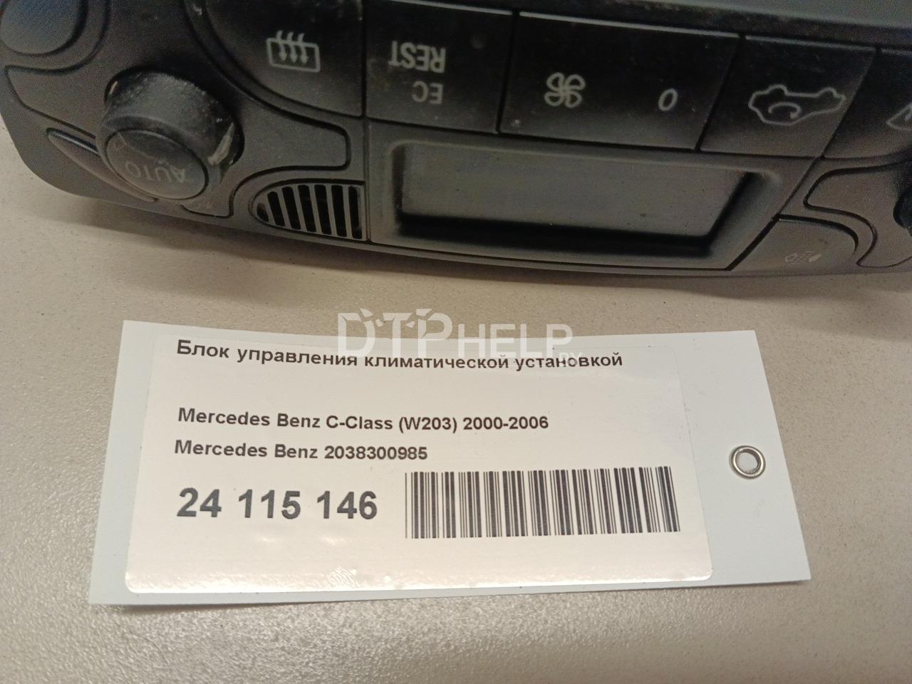 Фото Блок управления климатической установкой для Mercedes W203  2001