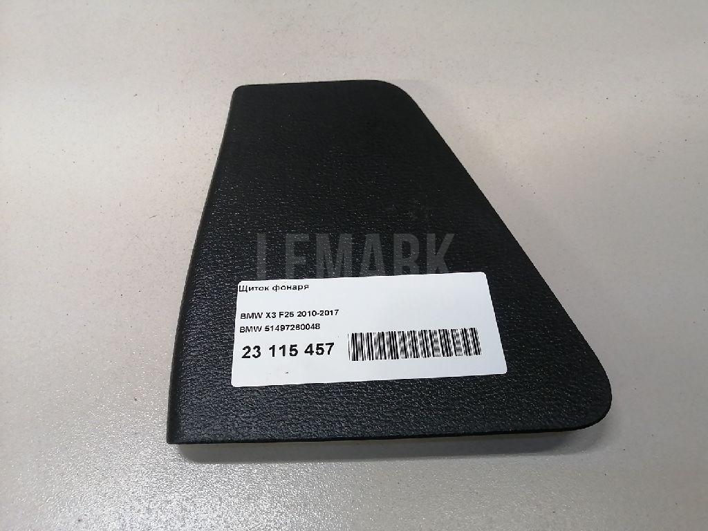 Щиток фонаря для  BMW 1-serie F20/F21 2011-2019