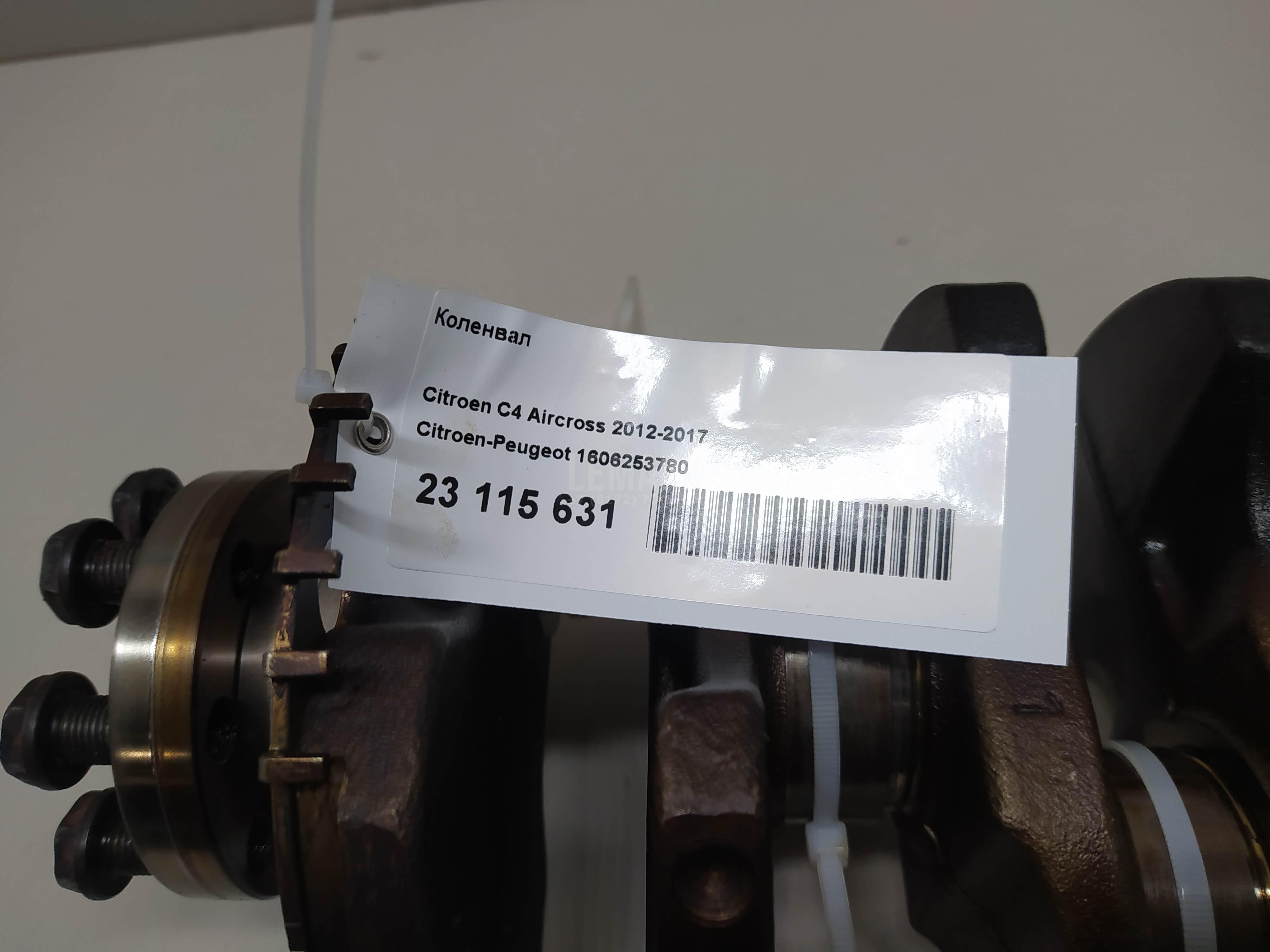 Коленвал для  BPW ECO MAX 1996