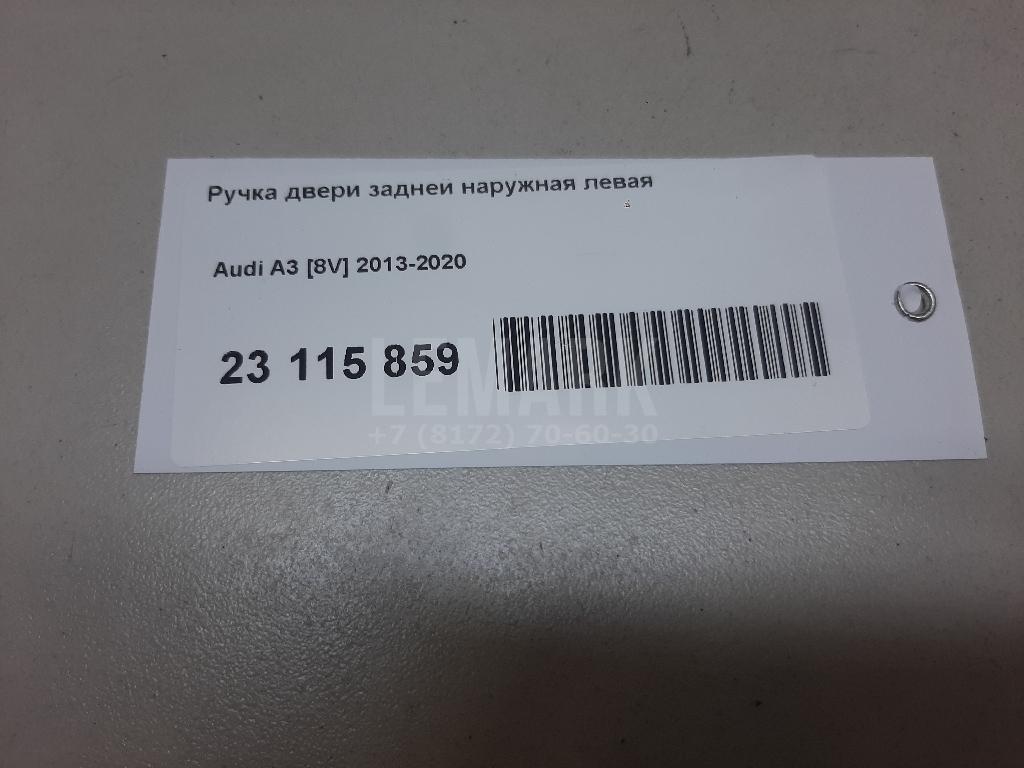 Ручка двери задней наружная левая