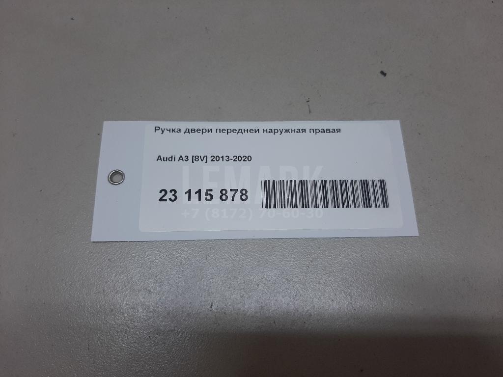Ручка двери передней наружная правая для  Fiat Freemont 2011-2016