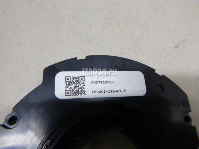 AND761002D Датчик угла поворота рулевого колеса Land Rover Range Rover IV 2013