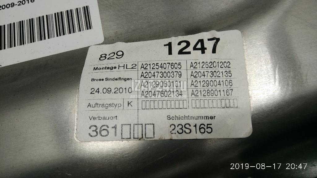 2127301779 Стеклоподъемник электр. задний левый Mercedes Benz W204 (2007 - 2015)