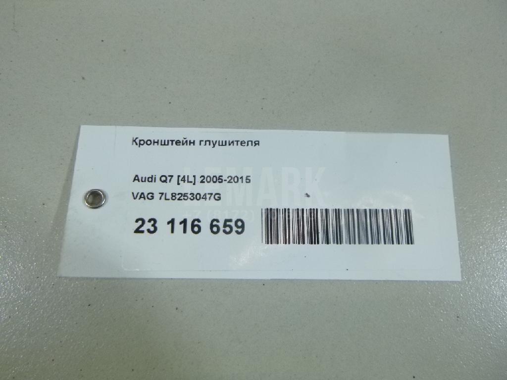 Кронштейн глушителя для  BMW i3 (I01) 2013-2022