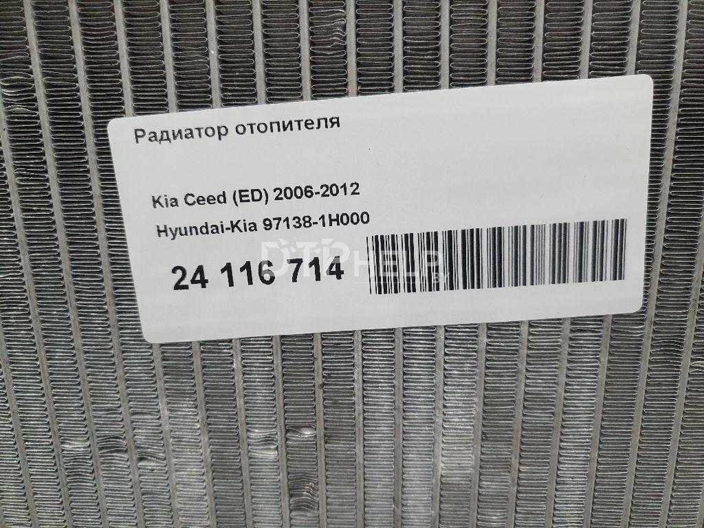 Фото Радиатор отопителя для Kia Ceed  2008
