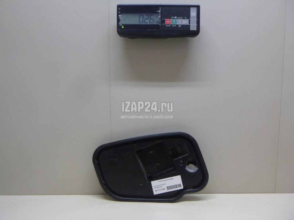 5E0837916A Пыльник (кузов внутри) VAG Octavia (A7) (2013 - 2020)