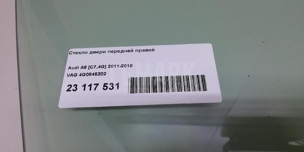 Стекло двери передней правой для  Chrysler