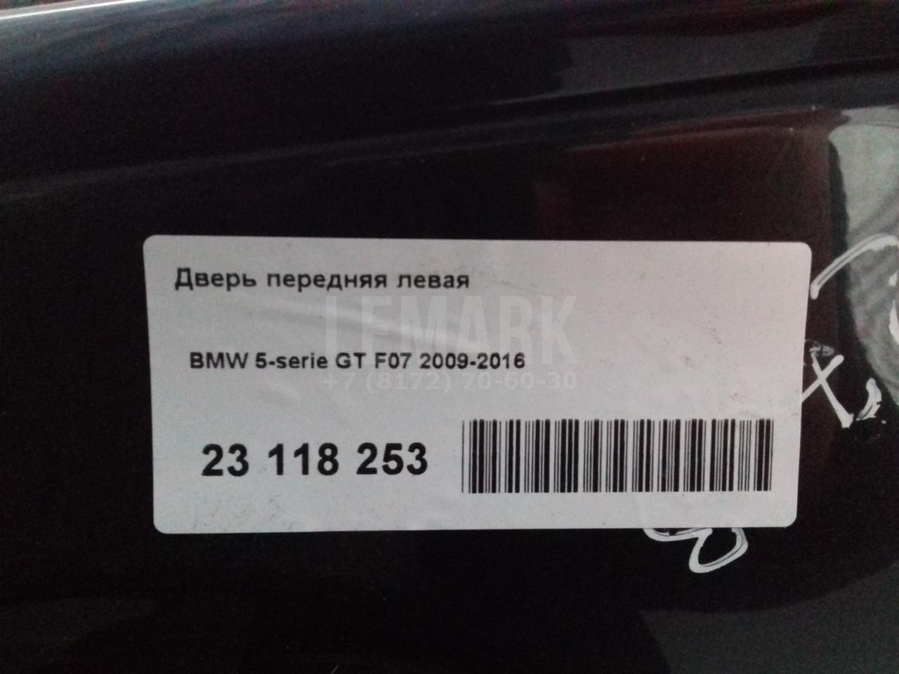 Накладка стекла переднего левого для  BMW X6 E71 2008-2014