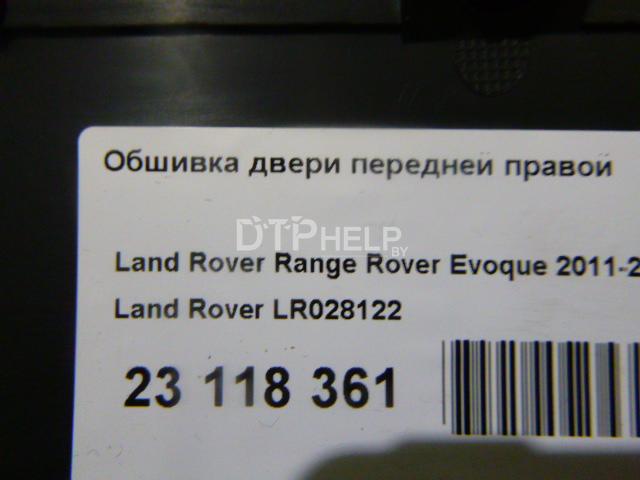 Фото Обшивка двери передней правой для Land Rover Range Rover Evoque  2012