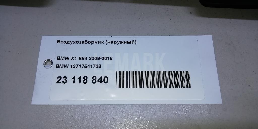 Воздухозаборник (наружный) для  Cadillac BLS 2006-2010