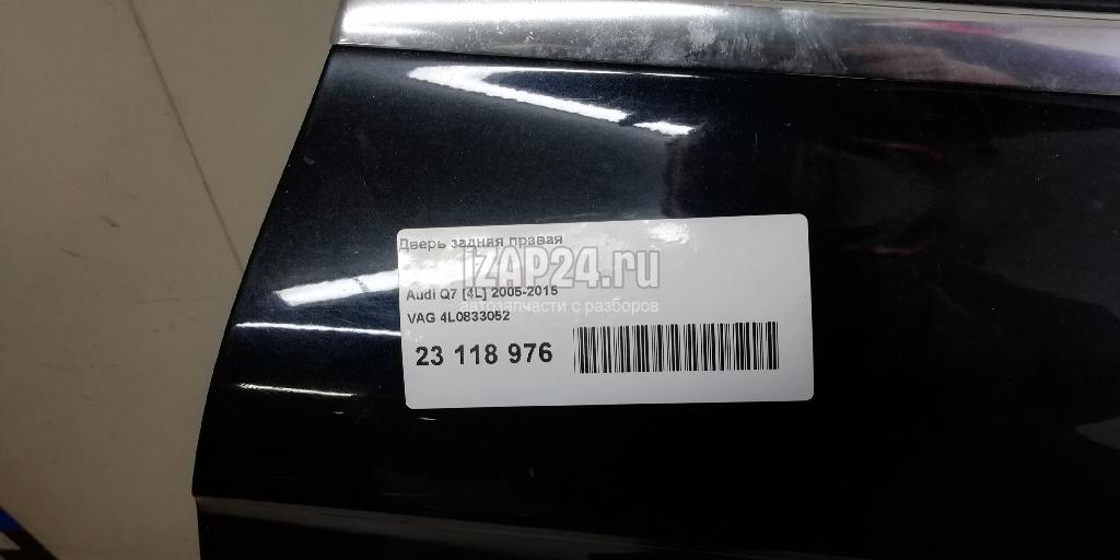 4L0833052 Дверь задняя правая VAG Q7 [4L] (2005 - 2015)