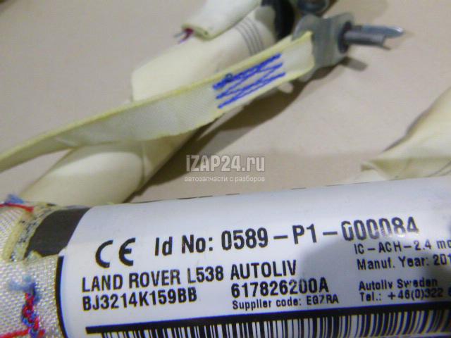 LR026028 Подушка безопасности боковая (шторка) Land Rover Range Rover Evoque (2011 - 2018)