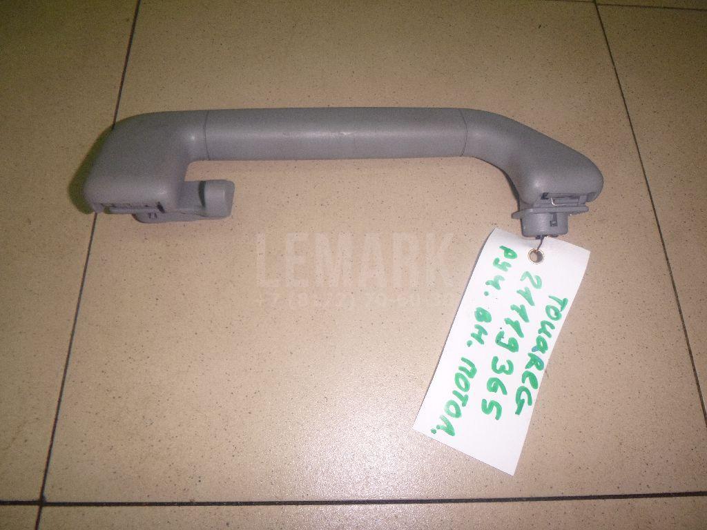 Ручка внутренняя потолочная 7L0857644A5J6 VAG