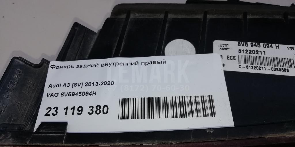 Фонарь задний внутренний правый для  BMW X5 G05 2018