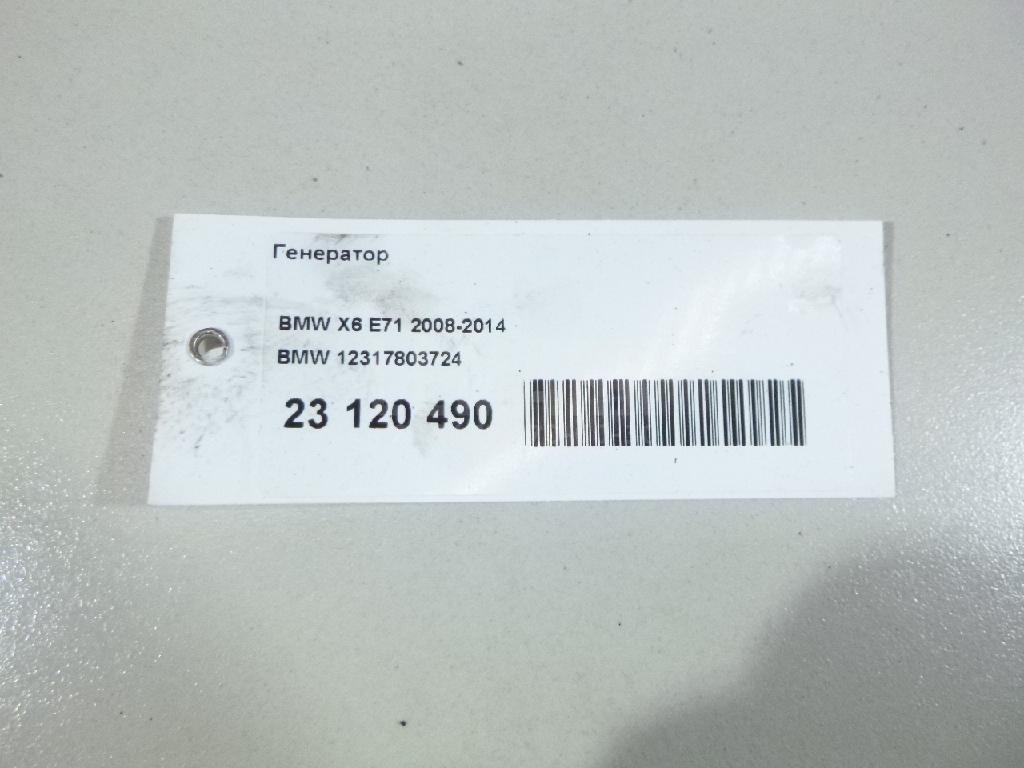 Генератор для  BMW X3 E83 2004-2010
