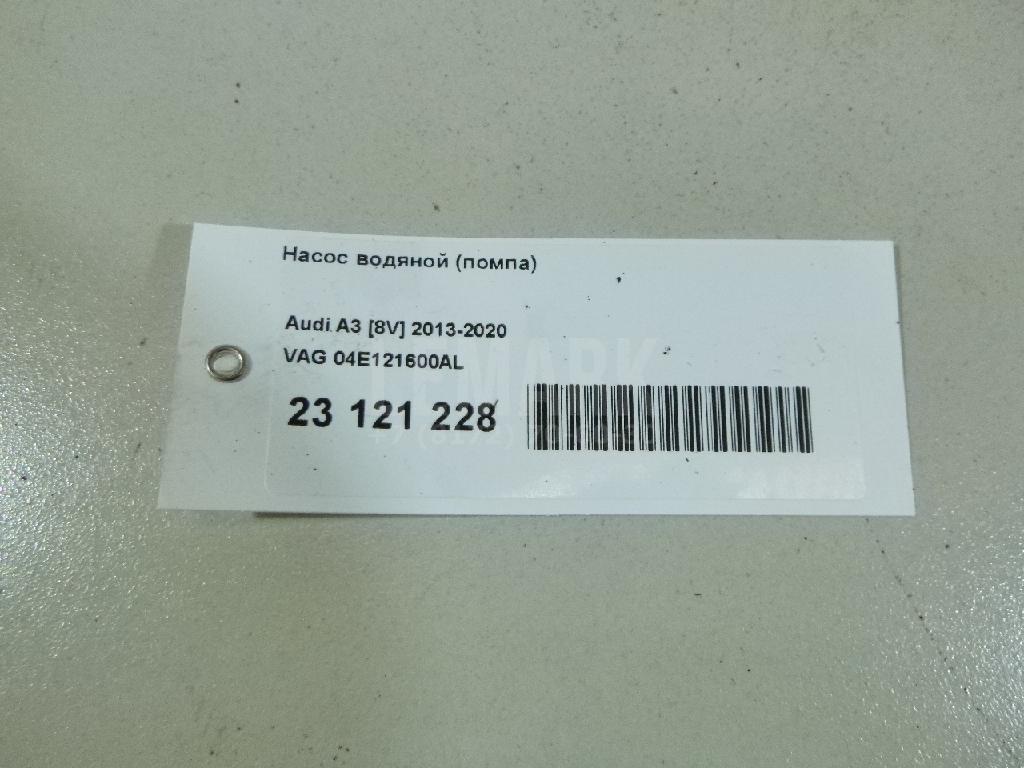 Насос водяной (помпа) для  Audi A3 (8Y) 2020