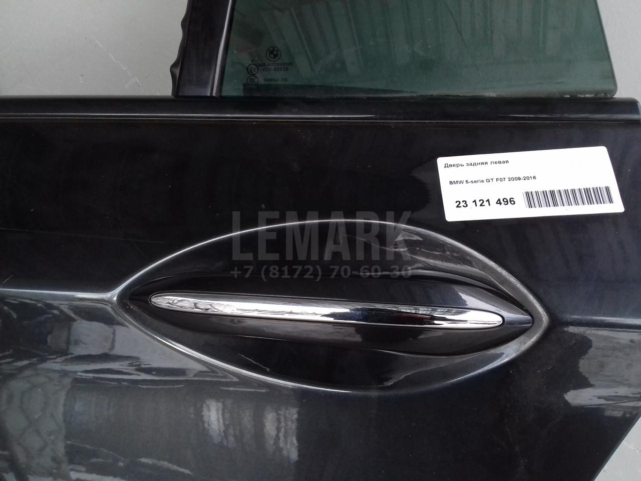 Трос открывания задней двери для  BMW X5 E53 2000-2007