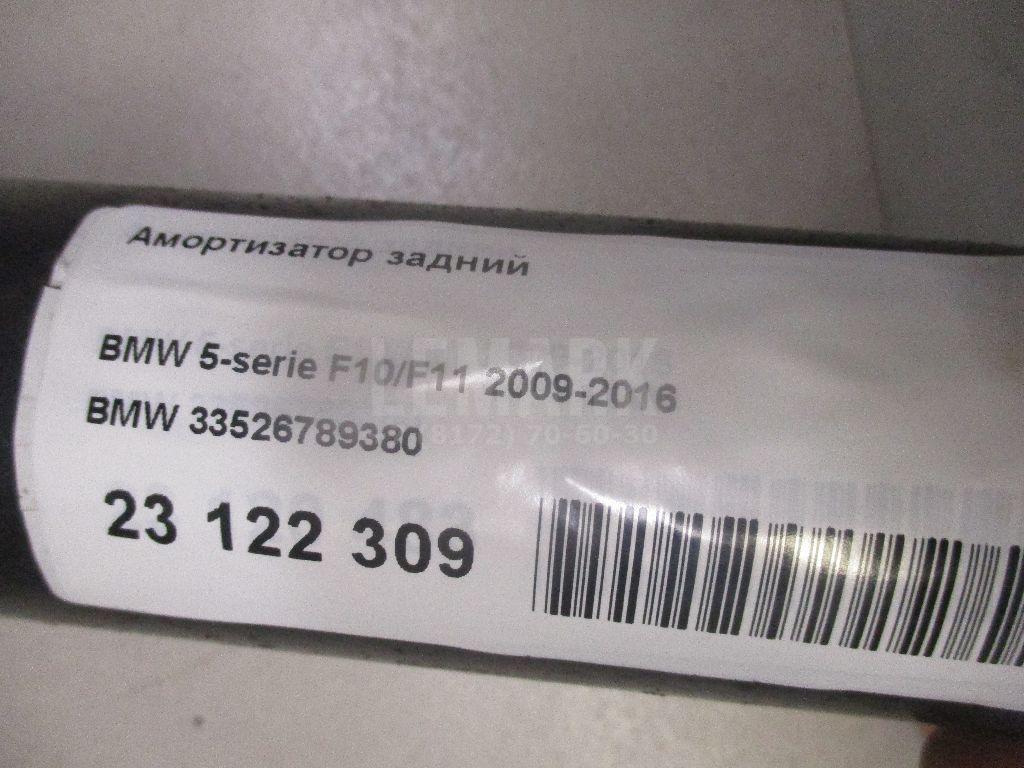 Амортизатор задний для  BMW X5 E53 2000-2007