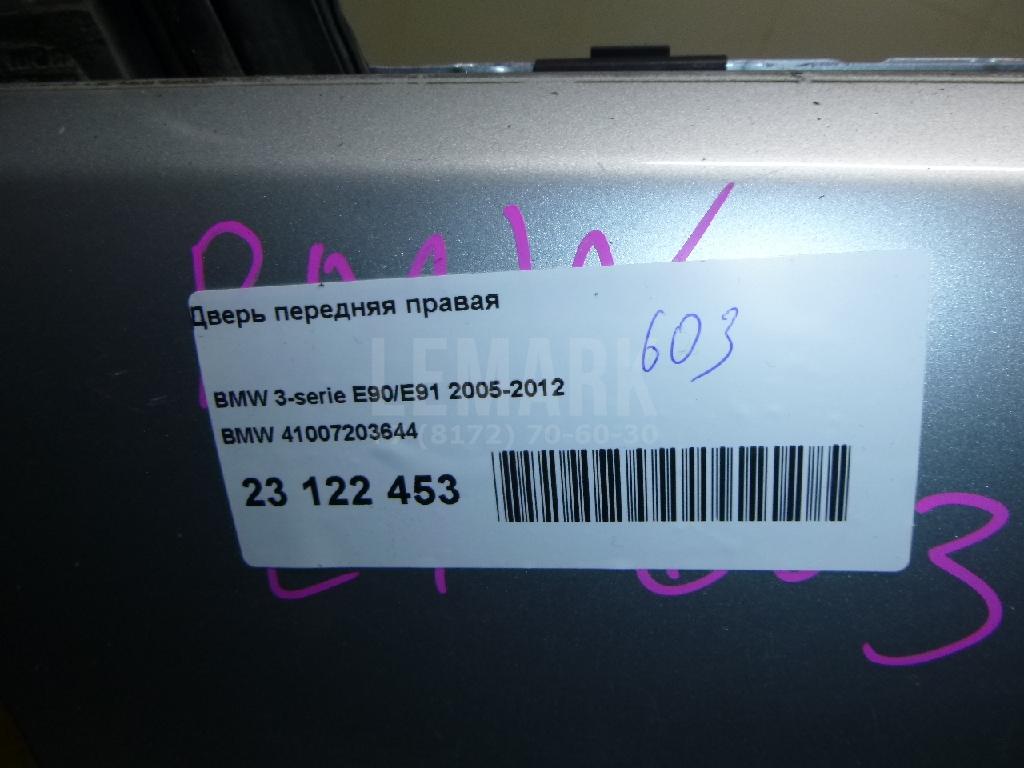 Дверь передняя правая для  BMW X1 E84 2009-2015