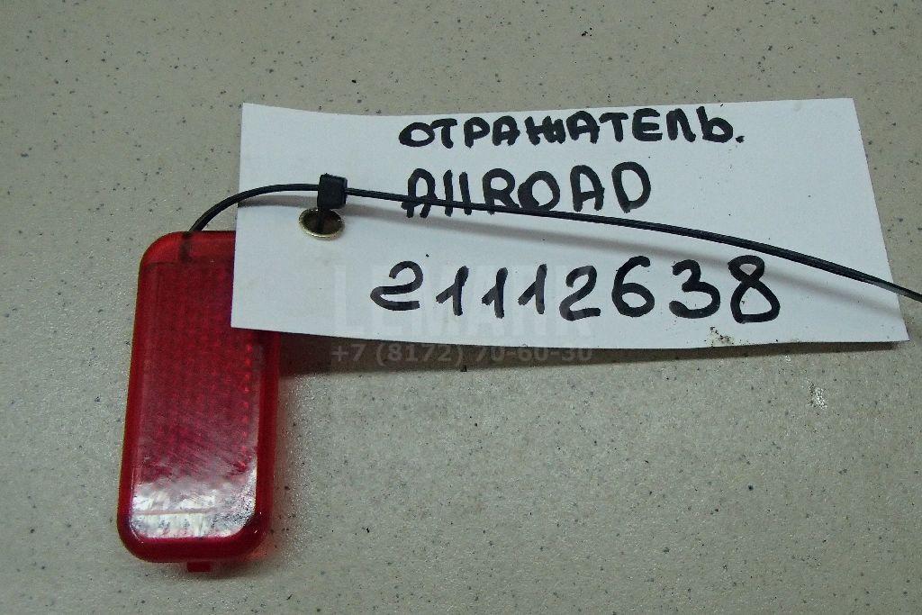 Отражатель