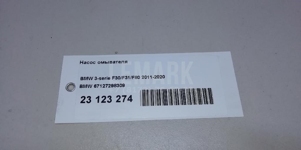 Насос омывателя для  Ford Escape EUR 2007-2009