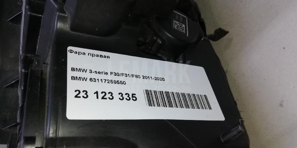 Фара правая