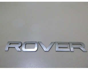 Эмблема на крышку багажника для Land Rover Range Rover Evoque 2011-2018 БУ состояние отличное