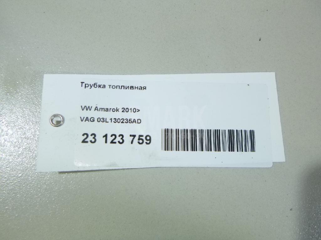 Трубка топливная для  Ford Fiesta 0-1989