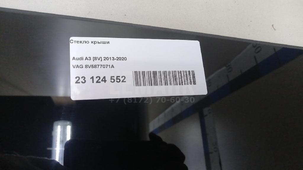 Стекло крыши для  Audi A6 [C6,4F] 2004-2011