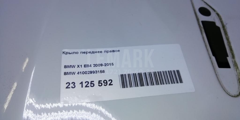 Крыло переднее правое для  BMW 4-serie G22/G23 2020