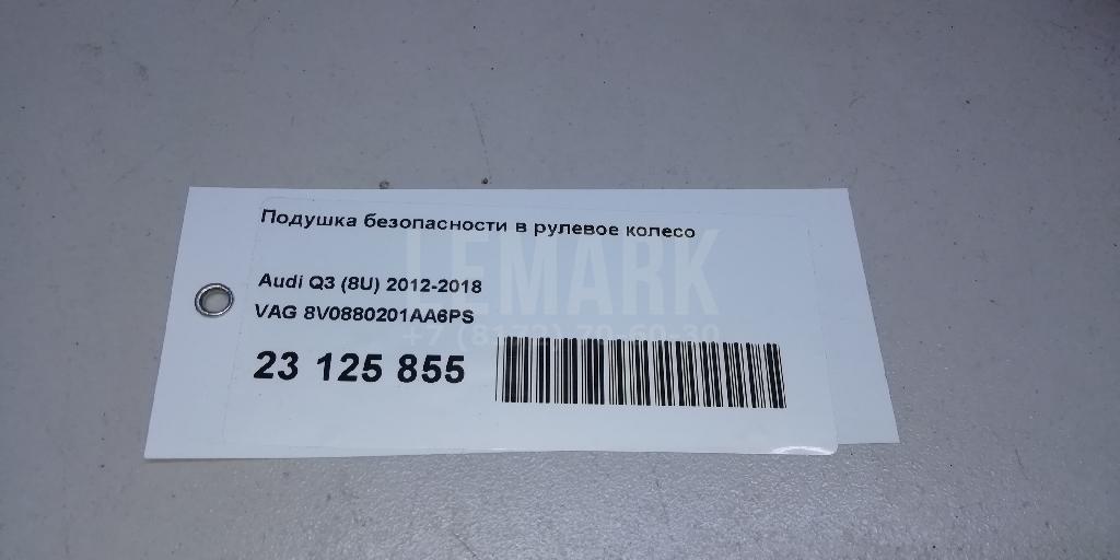 Подушка безопасности в рулевое колесо для  BMW 4-serie F36 Gran Coupe 2015-2021