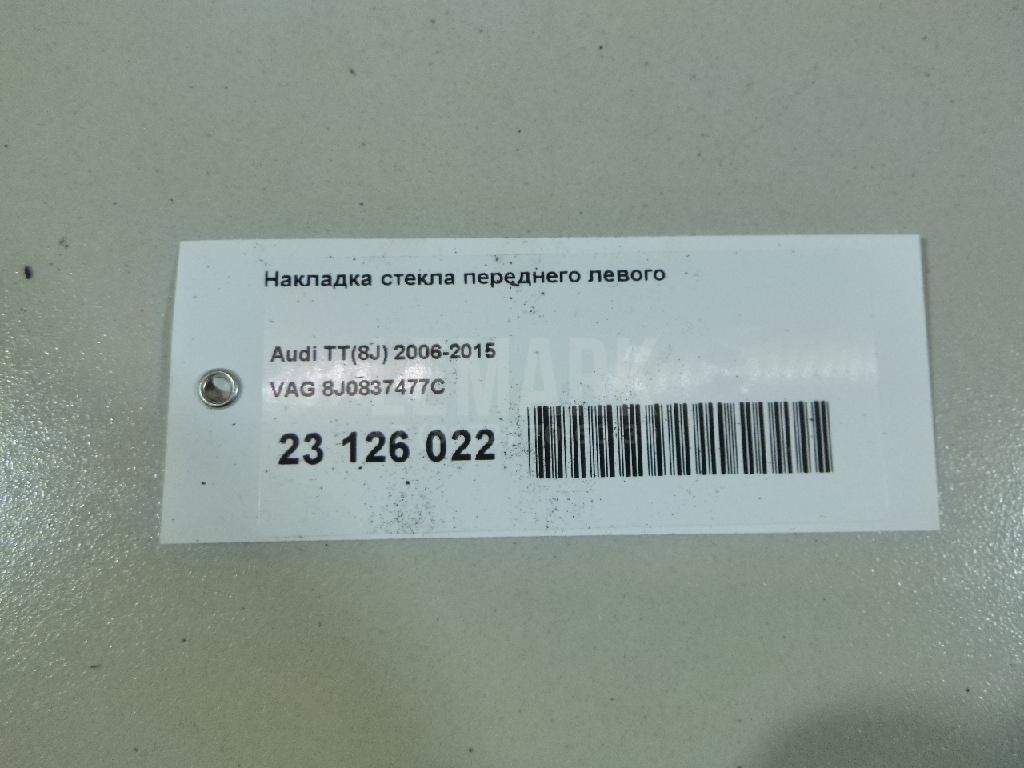 Накладка стекла переднего левого