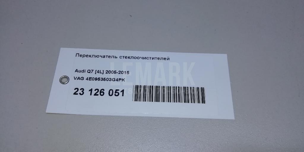 Переключатель стеклоочистителей для  BMW 4-serie F32/F33/F82 2012-2020