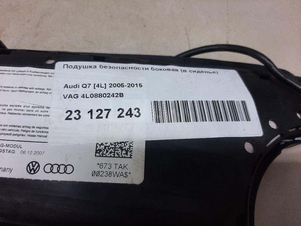 Подушка безопасности боковая (в сиденье) для  Audi A6 [C4] 1994-1997