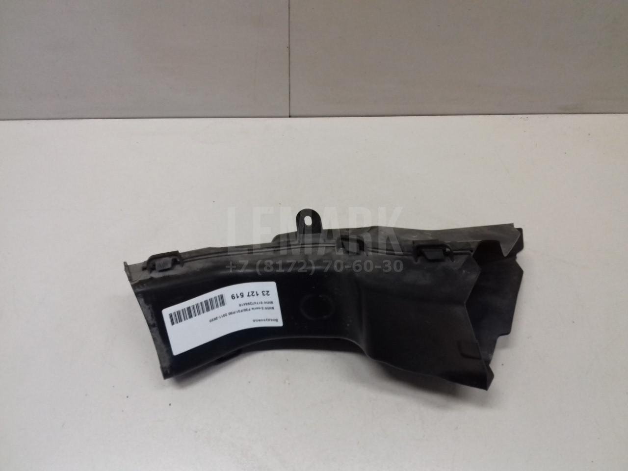 Воздуховод для  BMW 1-serie F20/F21 2011-2019