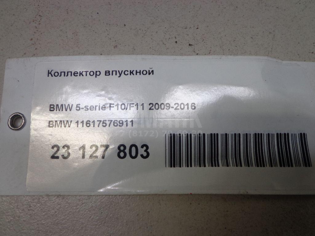 Коллектор впускной для  Cadillac ATS 2012-2019