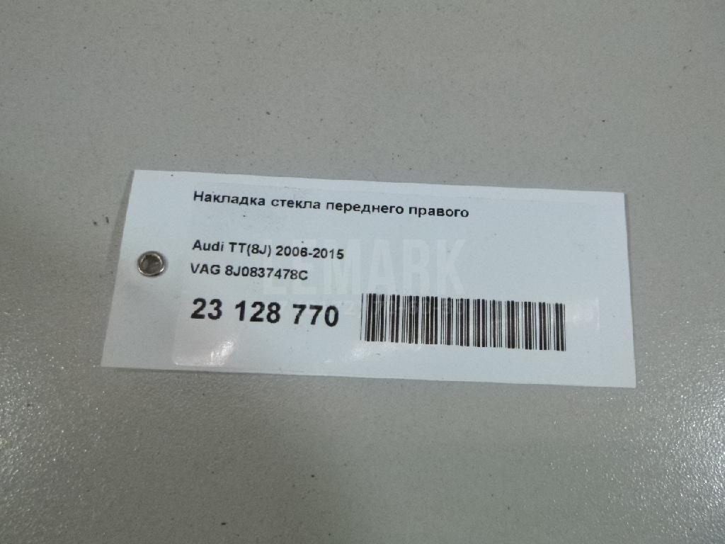 Накладка стекла переднего правого