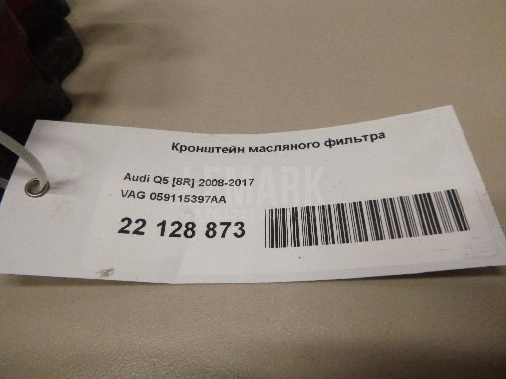 Кронштейн масляного фильтра